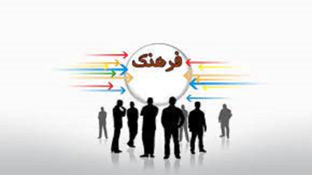 لزوم پیوست فرهنگی در همه طرح‌های اجرایی کشور