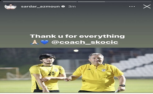 پیام سردار آزمون به اسکوچیچ