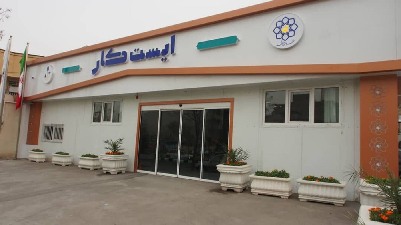 نام نویسی بیش از ۱۱ هزار کارگر مشهدی در ایست‌کار