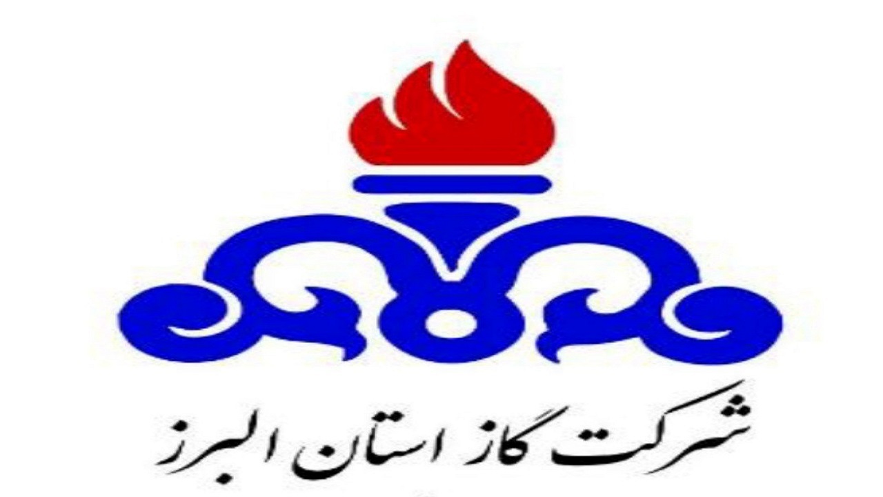 تعطیلی پنجشنبه‌ها، بِدعَت شرکت گاز در کرج