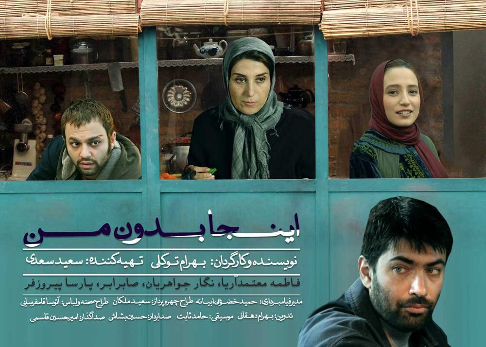 کتاب هایی که آغازگر یک فیلم بوده اند کتاب هایی که آغازگر یک فیلم بوده اند