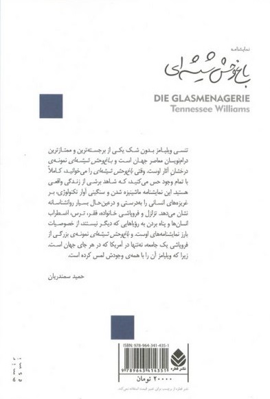 کتاب هایی که آغازگر یک فیلم بوده اند کتاب هایی که آغازگر یک فیلم بوده اند