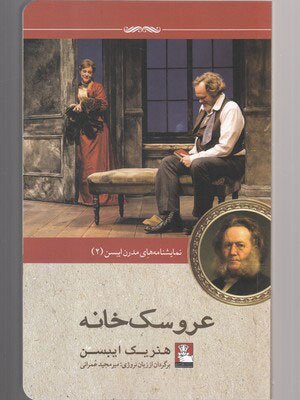 کتاب هایی که آغازگر یک فیلم بوده اند کتاب هایی که آغازگر یک فیلم بوده اند