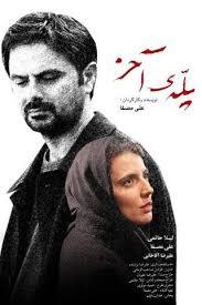 کتاب هایی که آغازگر یک فیلم بوده اند کتاب هایی که آغازگر یک فیلم بوده اند
