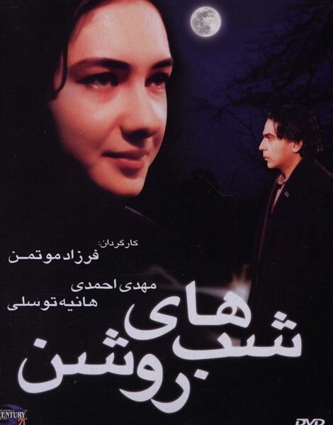 کتاب هایی که آغازگر یک فیلم بوده اند کتاب هایی که آغازگر یک فیلم بوده اند