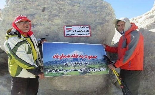 قله دماوند زیر پای کوهنوردان قمی
