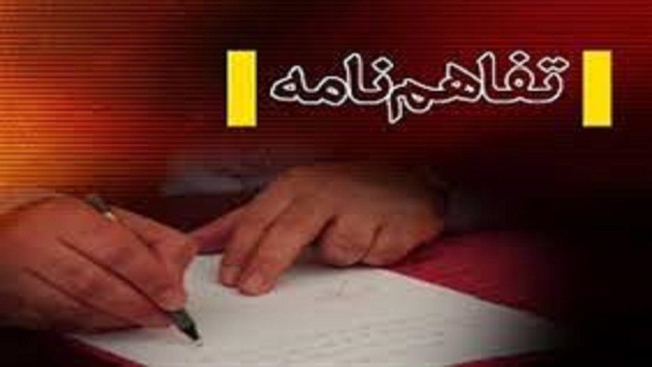 عزم جدی برای ایجاد بانک جامع دفاع مقدس استان یزد