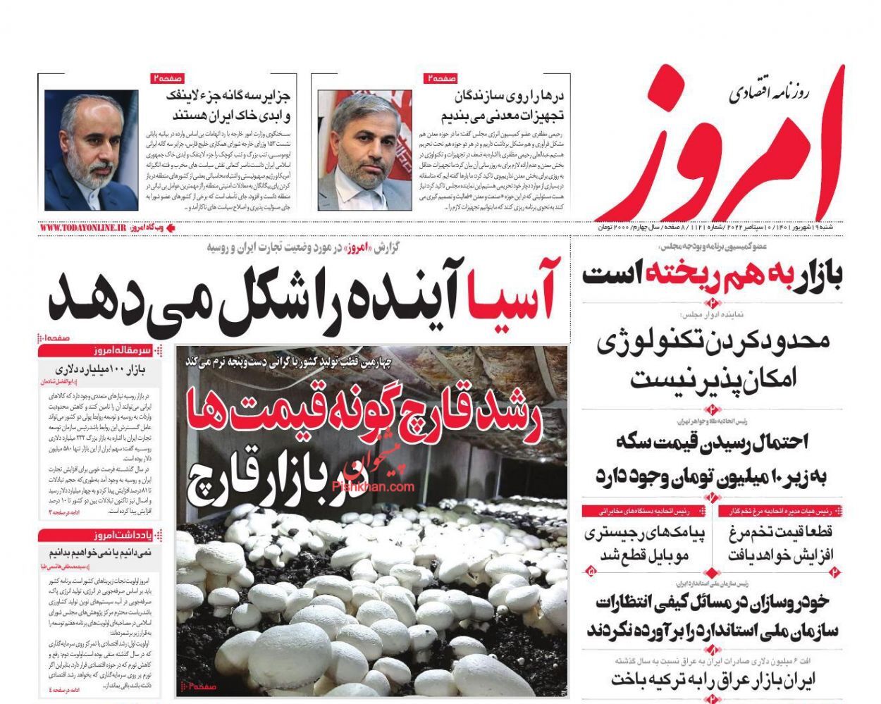استقبال از بومی&zwnj;سازی قطعات خودرو/ بازارهای جدید ایران در پالایشگاه&zwnj;های فراسرزمینی