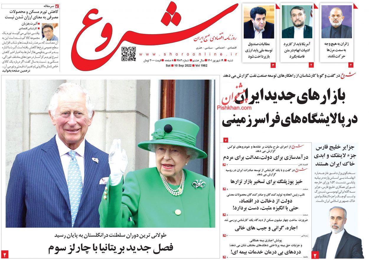 استقبال از بومی&zwnj;سازی قطعات خودرو/ بازارهای جدید ایران در پالایشگاه&zwnj;های فراسرزمینی