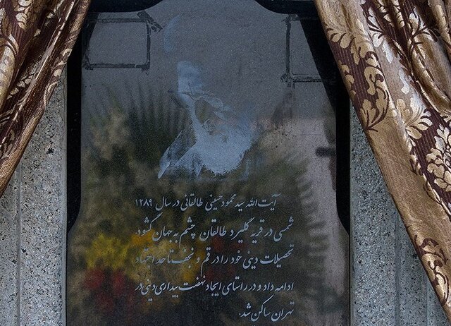 کاری که منافقان با آیت&zwnj;الله کردند