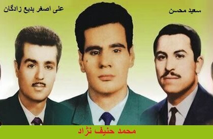 کاری که منافقان با آیت&zwnj;الله کردند