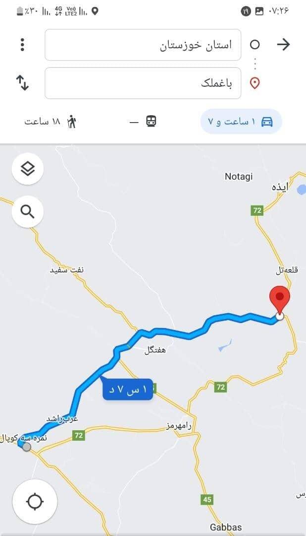 از