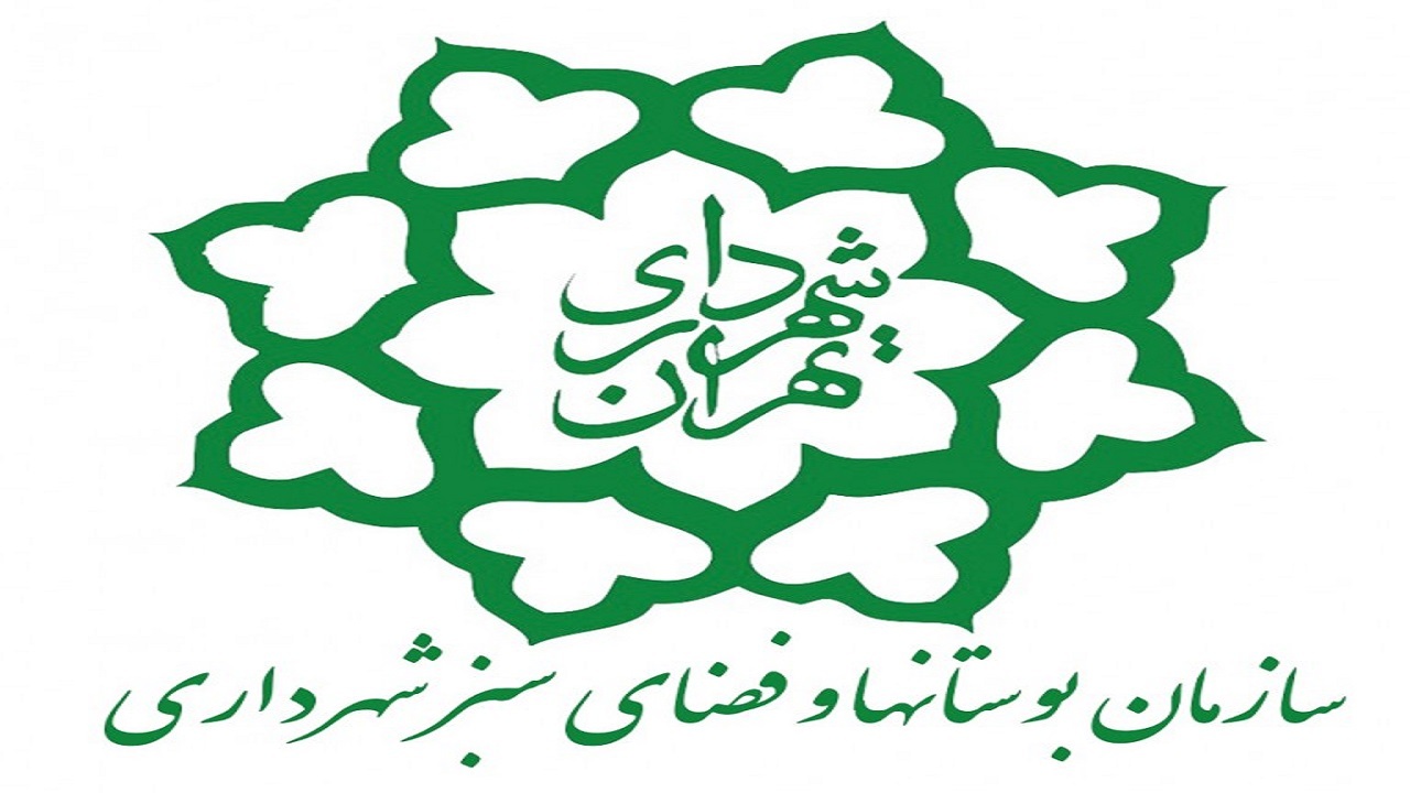 استفاده ١٠٠ درصدی از آب غیرشرب برای آبیارى گیاهان