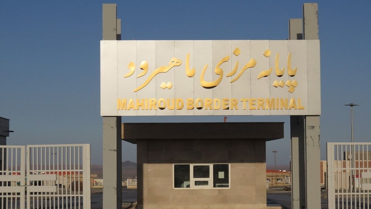 تبدیل گمرک ماهیرود به گمرک تخصصی ماشین آلات معدنی