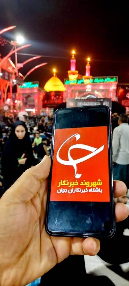 شهروند خبرنگار ما راوی حال و هوای بین الحرمین شد