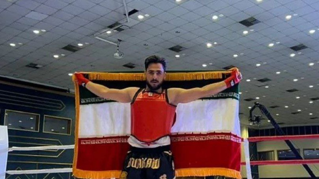 کسب نشان طلای مسابقات جهانی کونگ فو