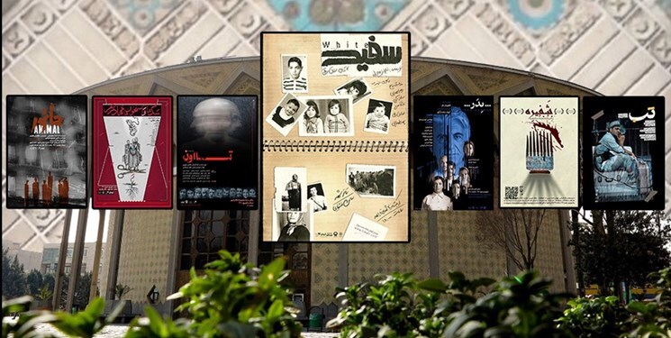 سفید