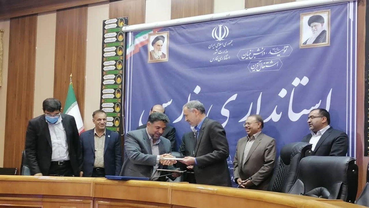 انعقاد تفاهم‌نامۀ دانشگاه شیراز و اداره‌کل استاندارد فارس