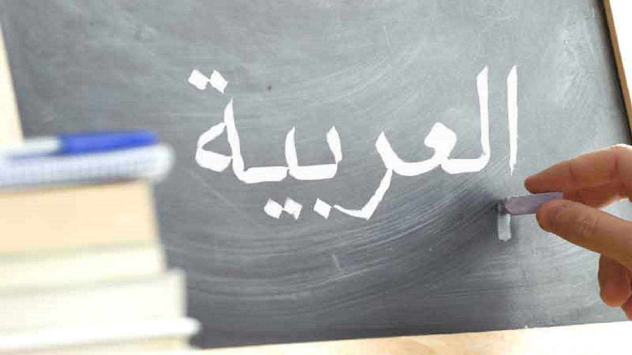 آشنایی با اصطلاحات مکانی در لهجه عراقی + فیلم
