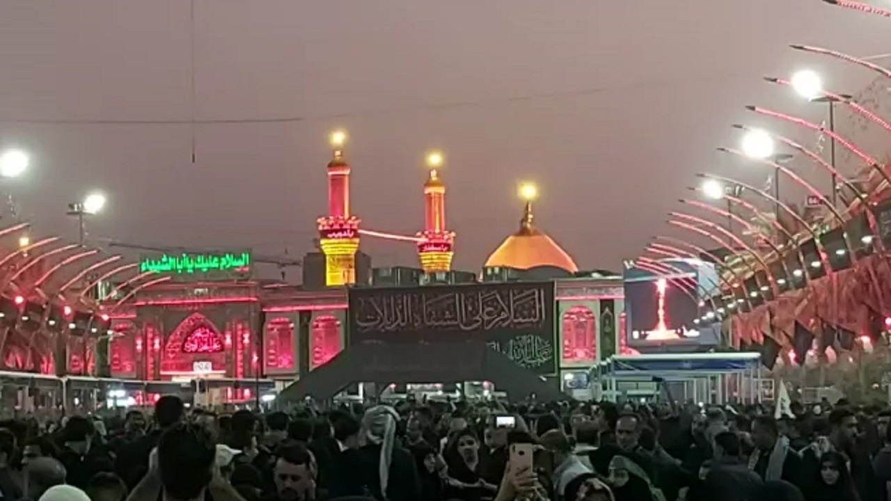 از