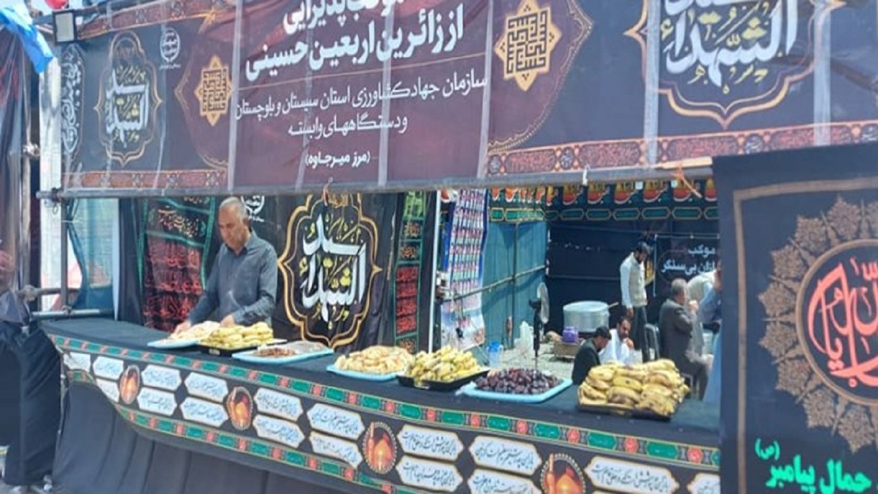 ادامه روند خدمت‌رسانی به زائران پاکستانی در محل موکب سازمان جهاد کشاورزی