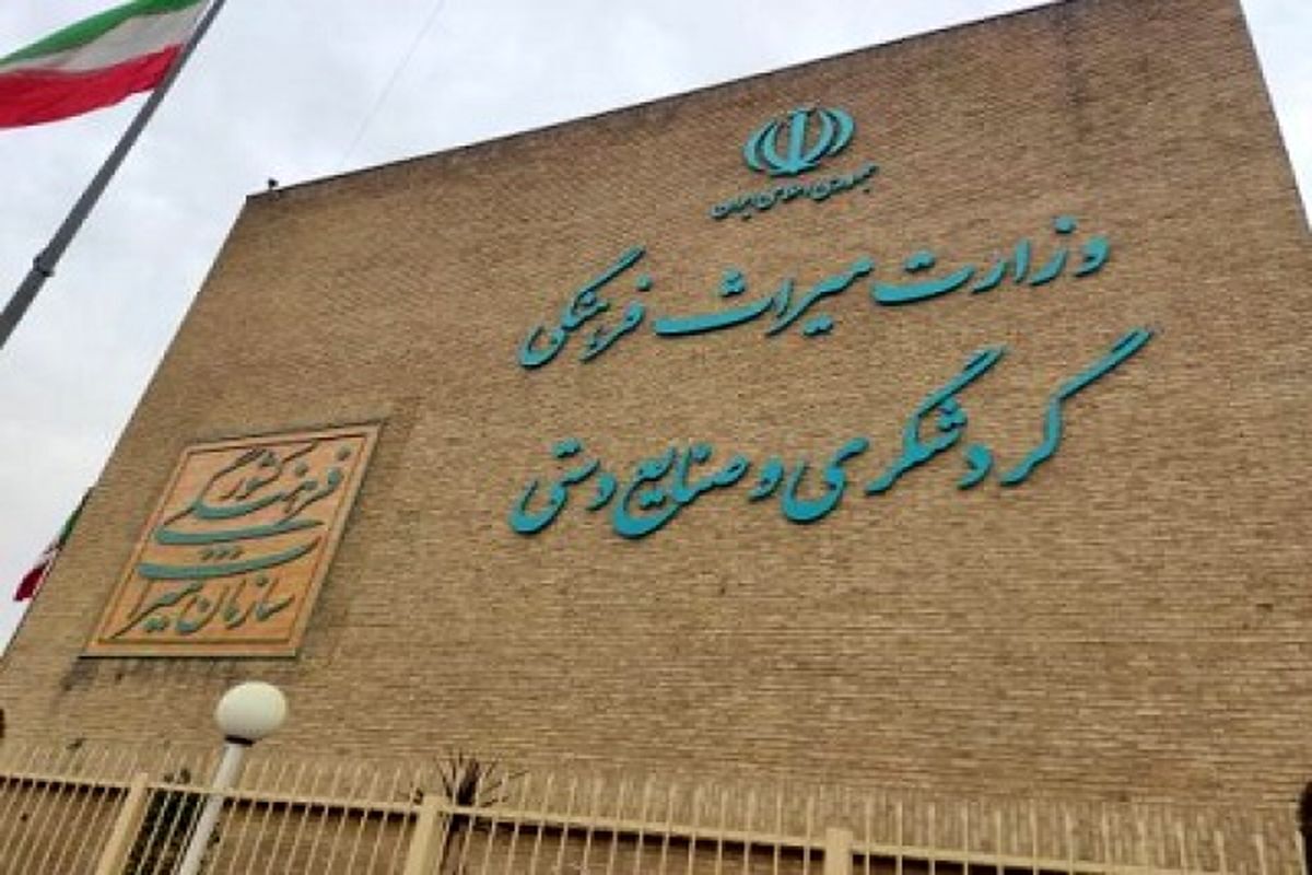 دبیر شورای امر به معروف و نهی از منکر وزارت میراث‌فرهنگی معرفی شده است