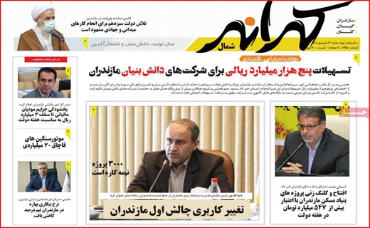 کرانه