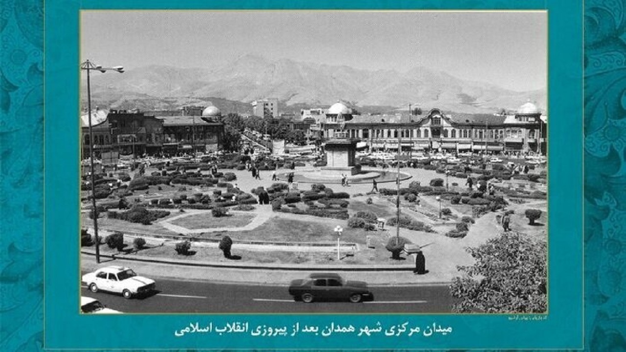 برپایی نمایشگاه عکس‌های تاریخی همدان