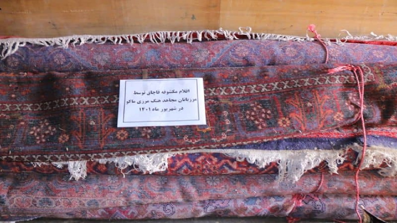کشف انبوه فرش‌ و قالی قاچاق در ماکو