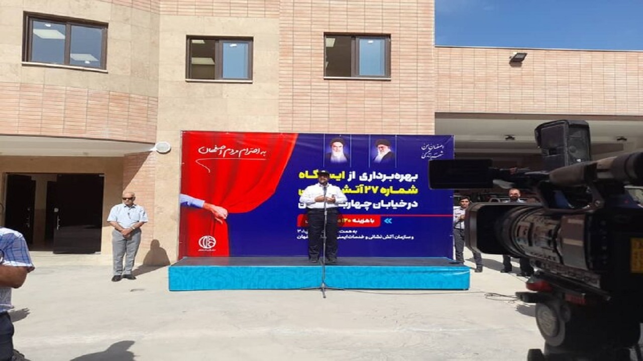هدف اصلی مدیریت شهری افزایش ضریب ایمنی شهراصفهان است