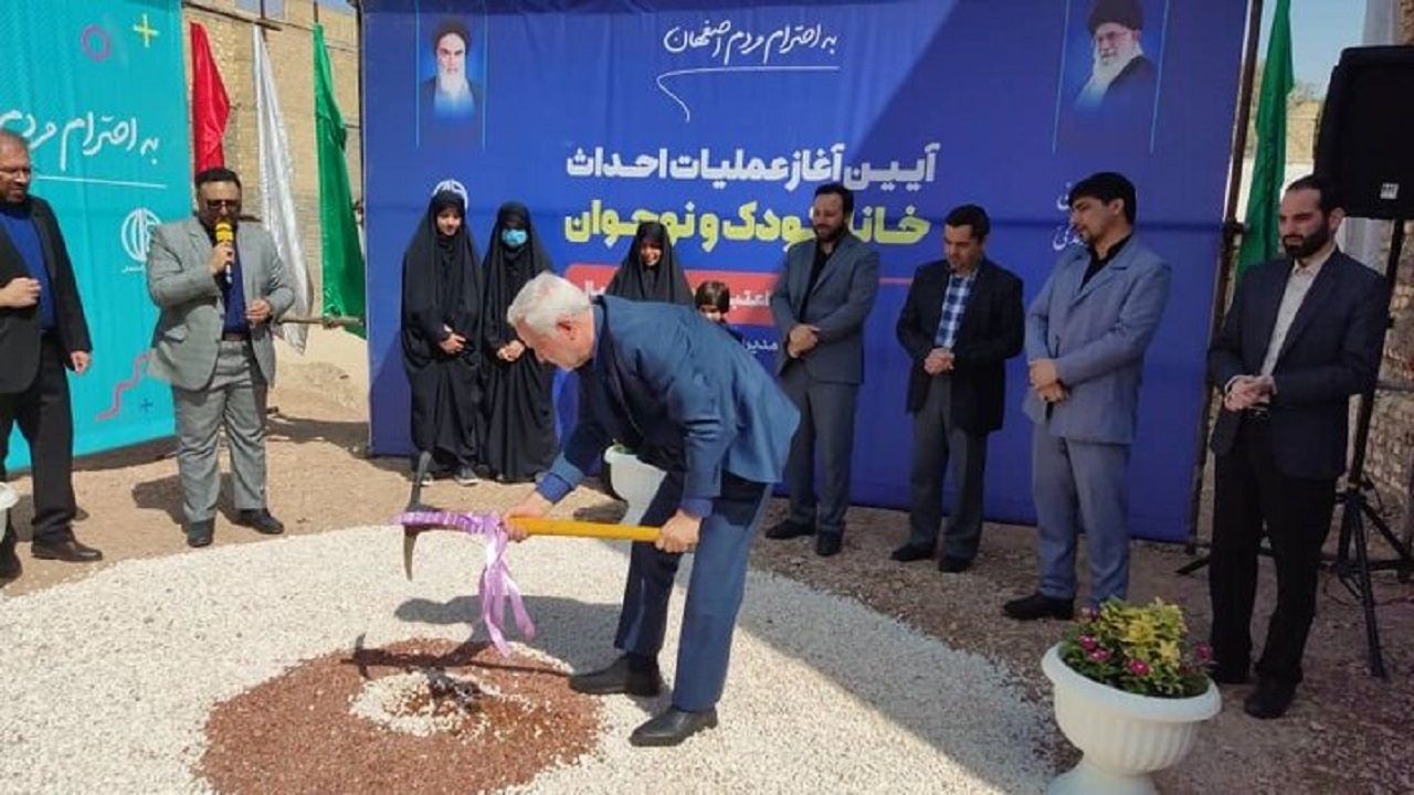 کلنگ احداث خانه کودک و نوجوان به زمین خورد