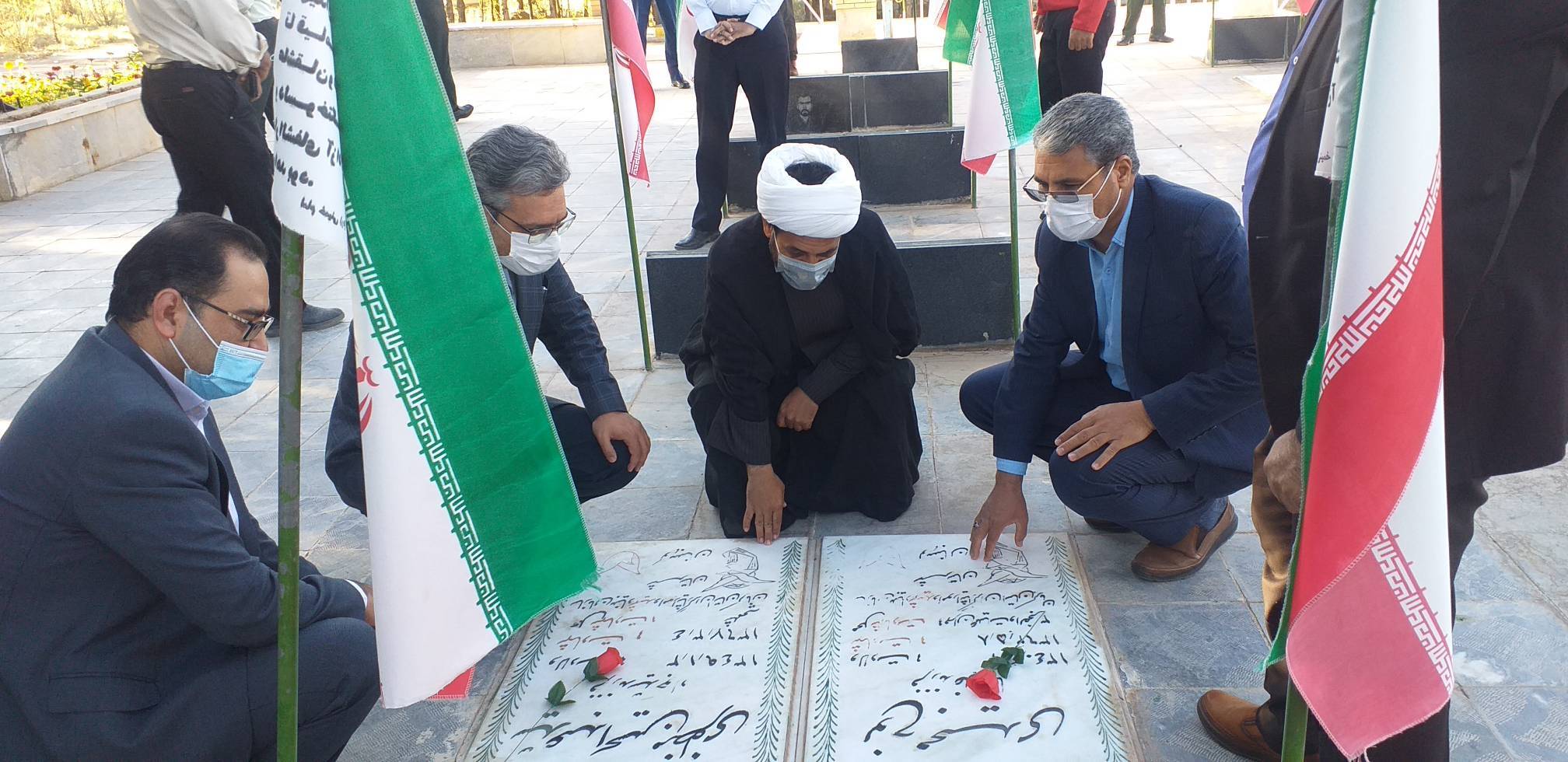 ادای احترام دولتمردان به شهدا کوهبنان ادای احترام دولتمردان به شهدا کوهبنان
