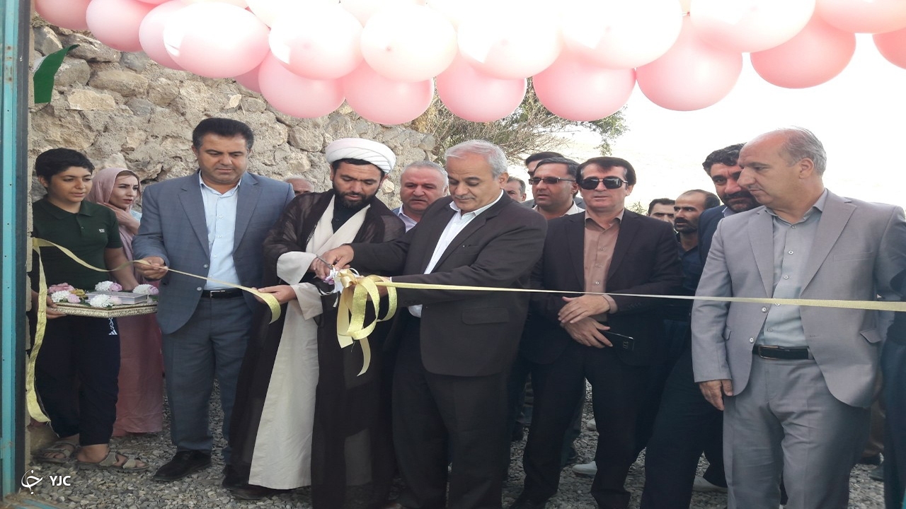 افتتاح اقامتگاه بوم گردی در روستای مهاباد