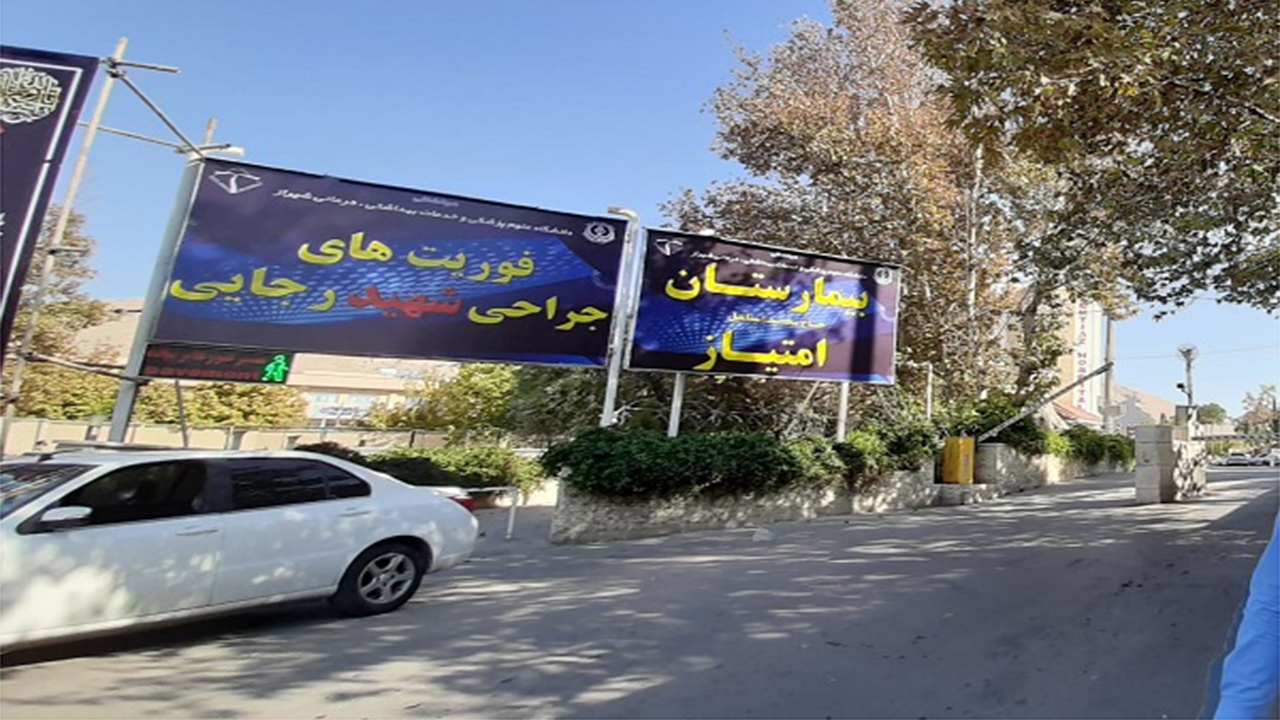 مرگ دلخراش بانوی شیرازی با انفجار زودپَز