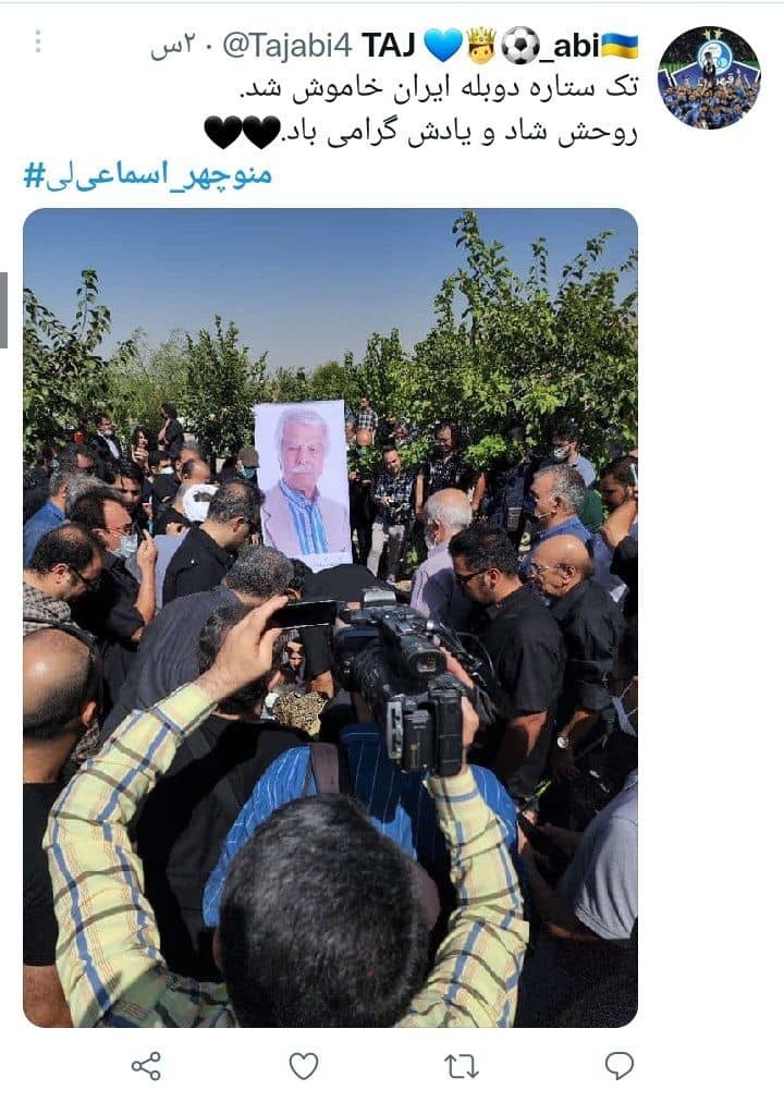 منوچهر اسماعیلی