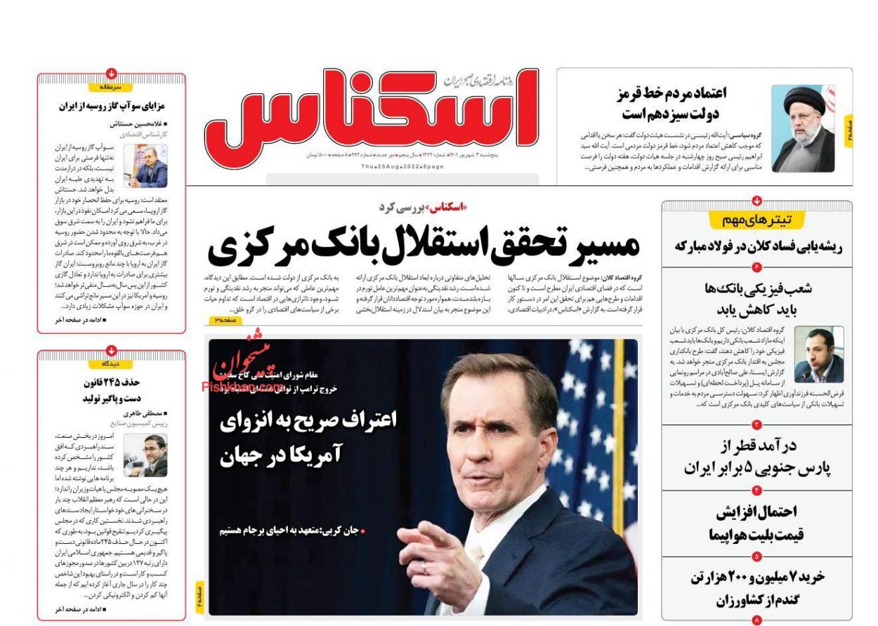 ردپای وام ودیعه مسکن در بازار اجاره/ واردات خودرو در انحصار خودروسازان نخواهد بود