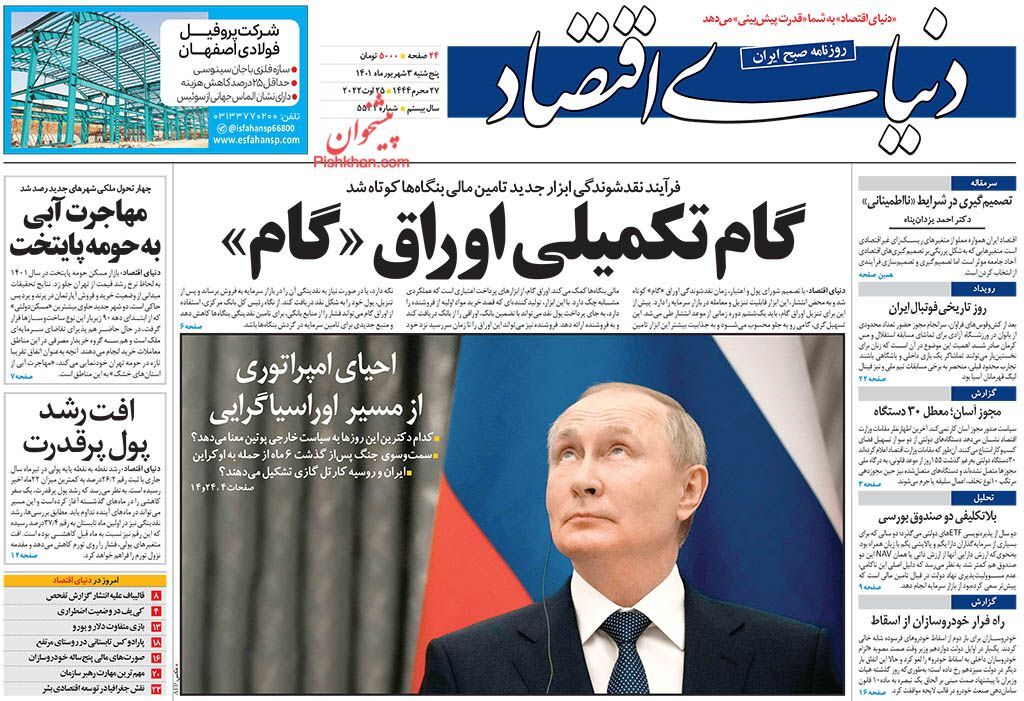 ردپای وام ودیعه مسکن در بازار اجاره/ واردات خودرو در انحصار خودروسازان نخواهد بود
