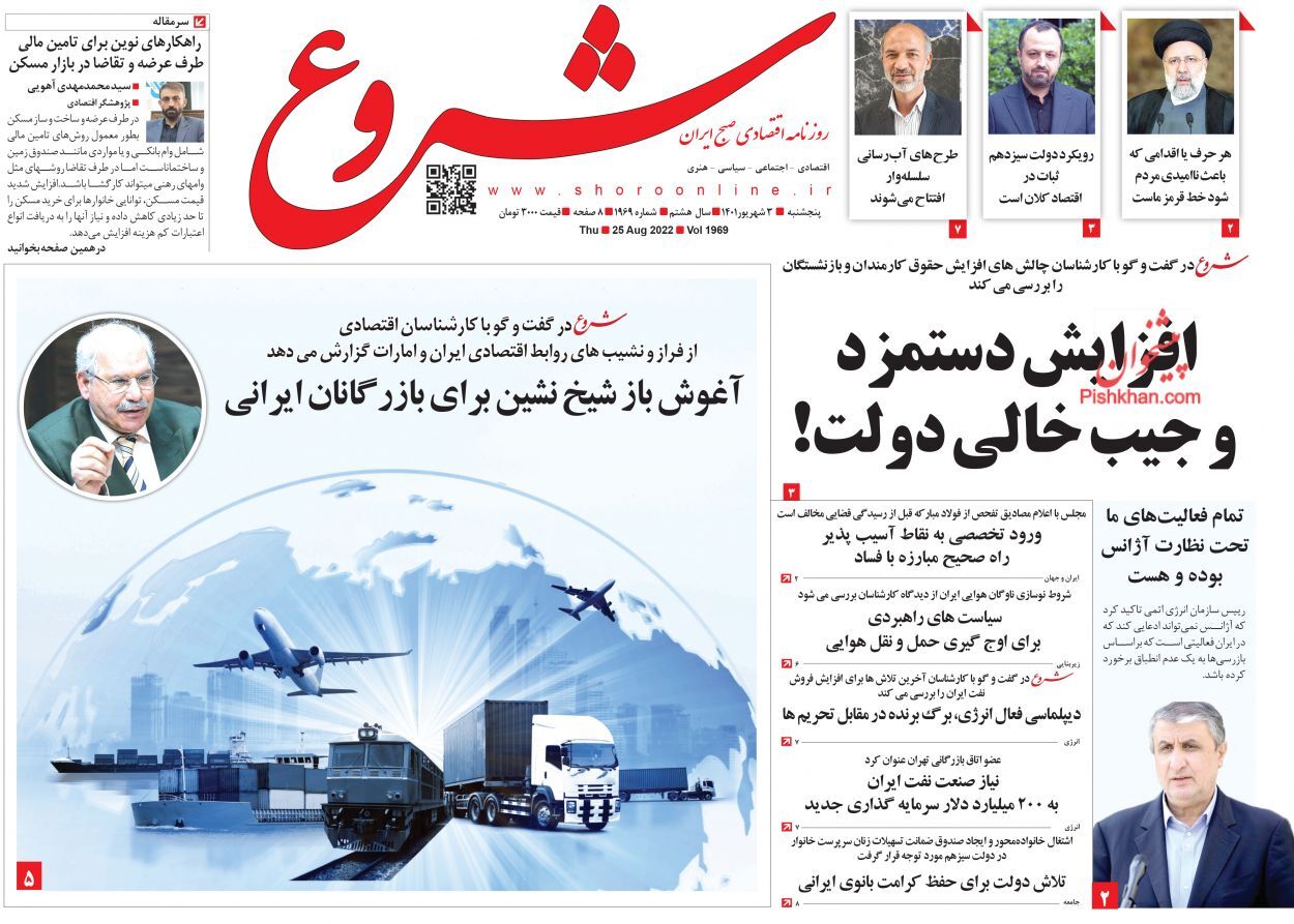 ردپای وام ودیعه مسکن در بازار اجاره/ واردات خودرو در انحصار خودروسازان نخواهد بود