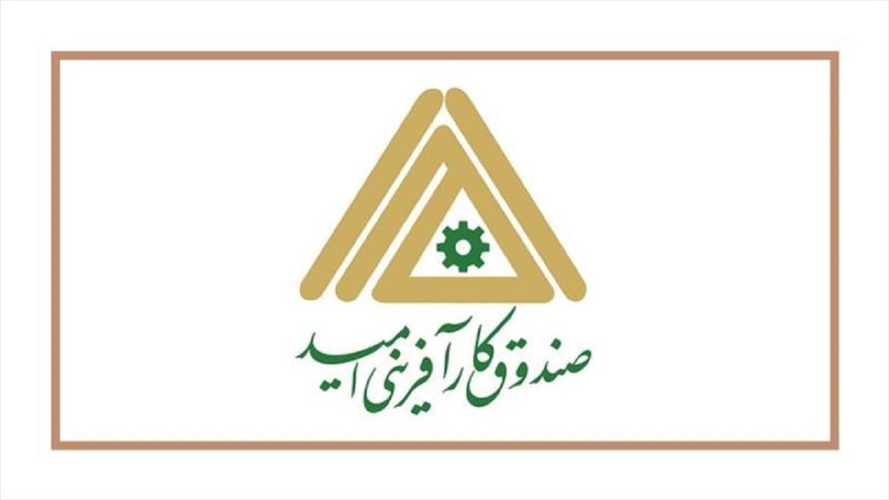 حمایت صندوق کارآفرینی امید از سرمایه‌گذاری فرآوری گردو در کهگیلویه و بویراحمد