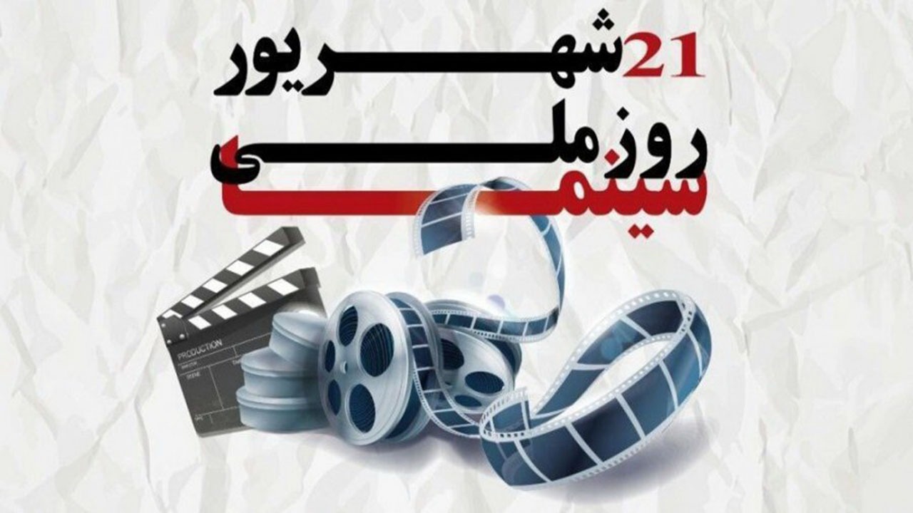 فارس میزبان طرح مهر سینمای ایران