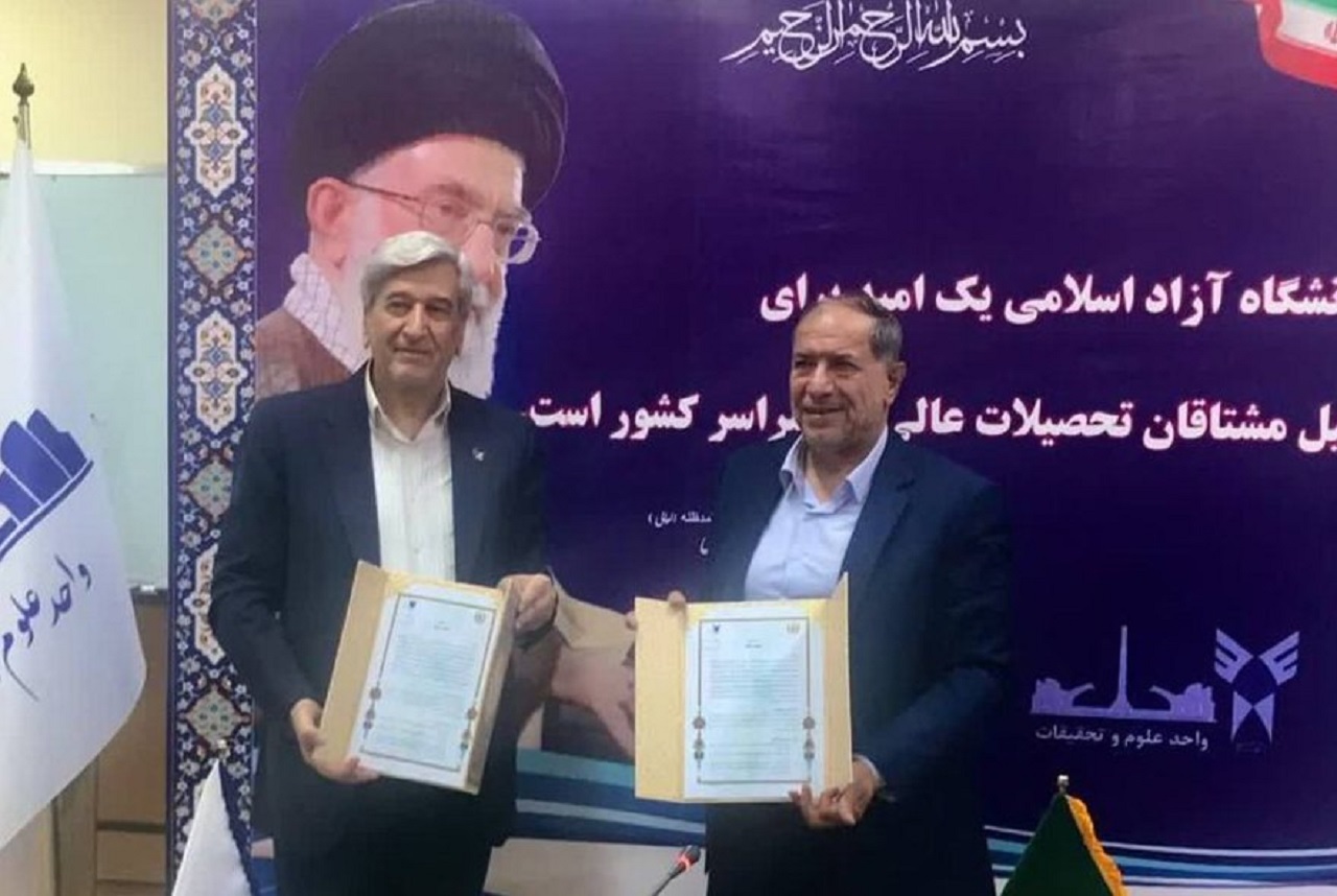 امضای تفاهم نامه مشترک میان وزارت دفاع و دانشگاه آزاد اسلامی