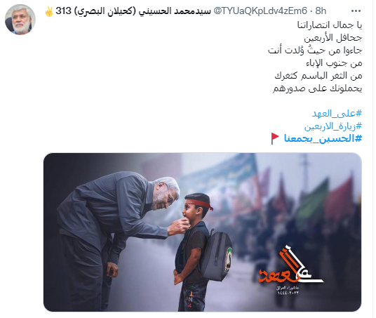 شهدای مقاومت