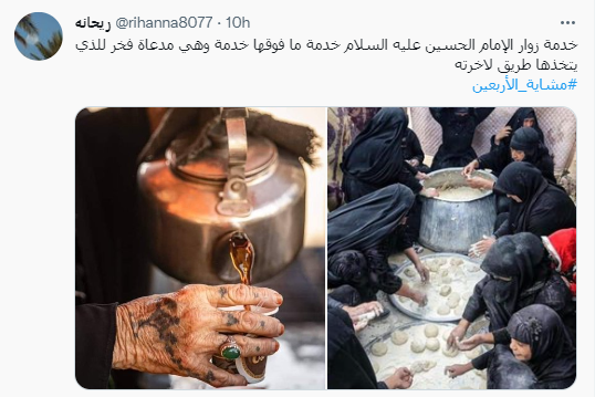 مسیر نجف تا کربلا
