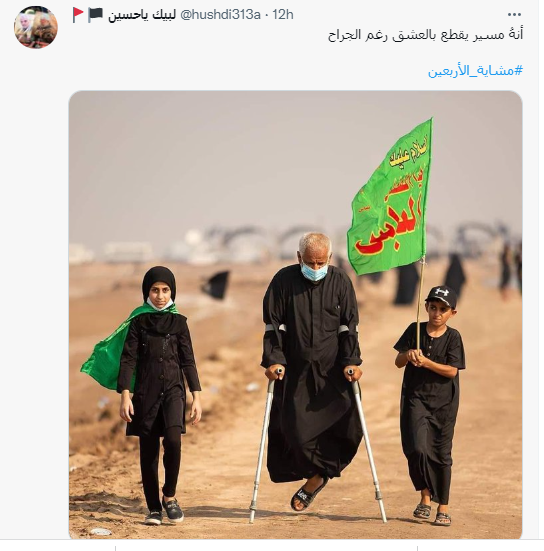 کربلا