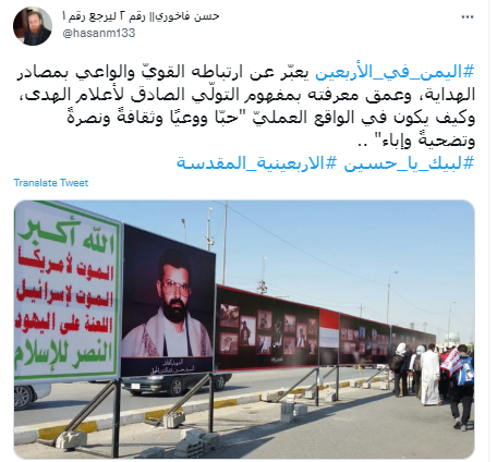 یمن