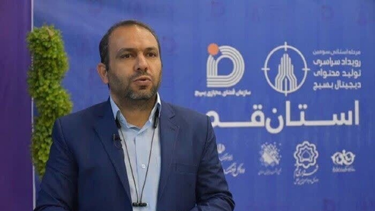 برگزاری اولین رویداد سراسری تخصصی سواد رسانه‌ای در قم