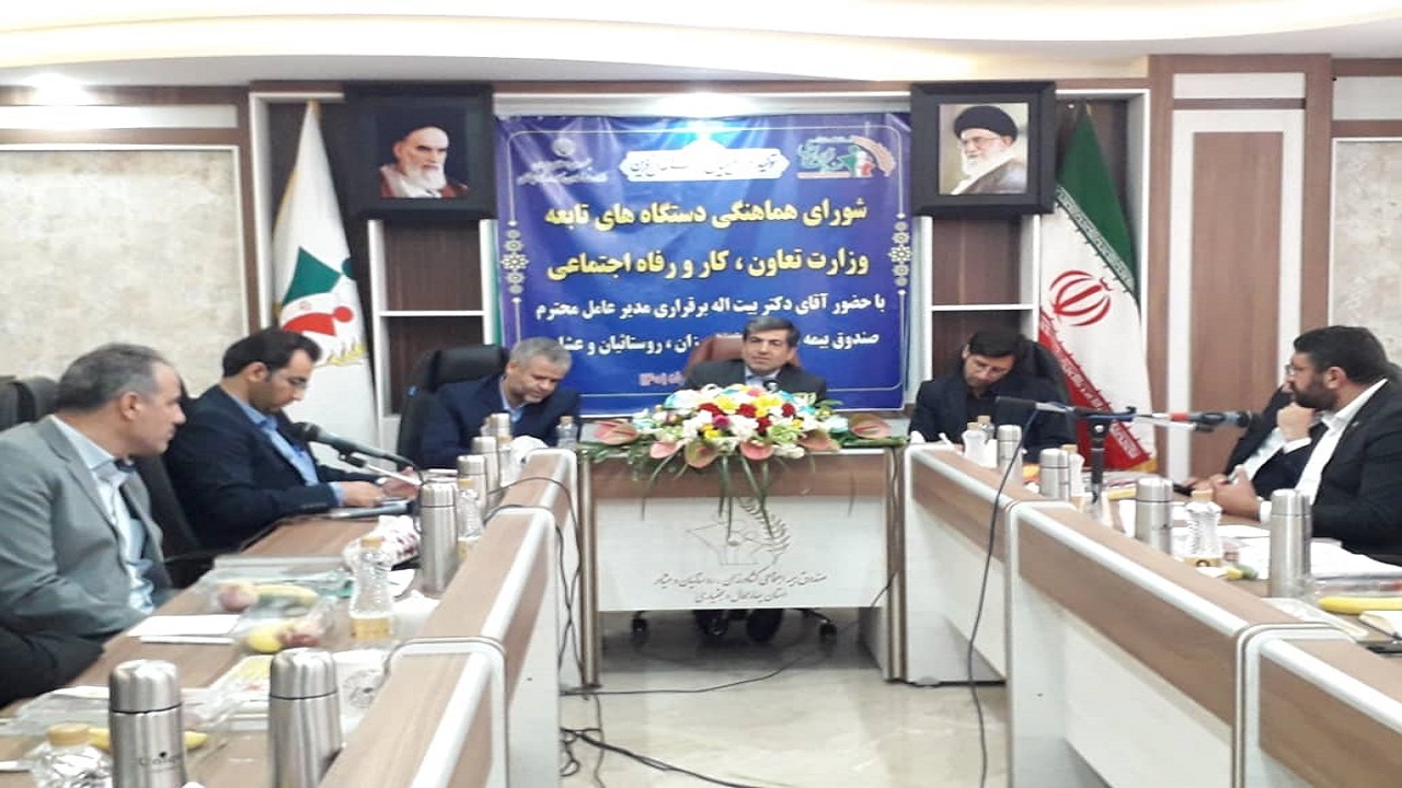 صندوق بیمه اجتماعی در چهارمحال و بختیاری توانایی خدمات بیشتری دارد