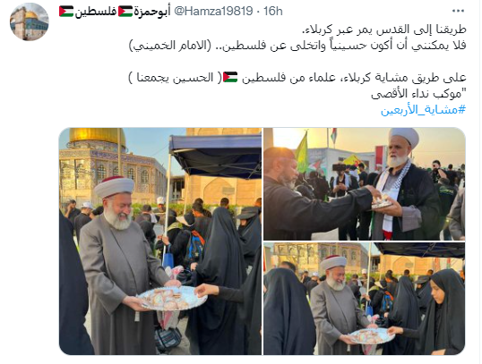 فلسطینی ها در عراق