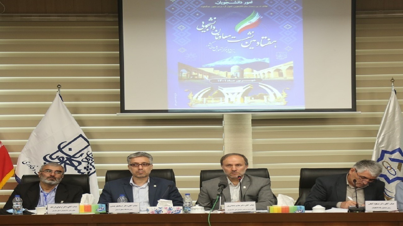 جذب دانشجویان بین المللی هدف مهم دولت سیزدهم است