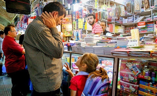 خرید  لوازم التحریر